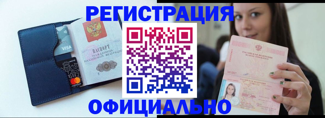 найти адрес прописки в Лихославле