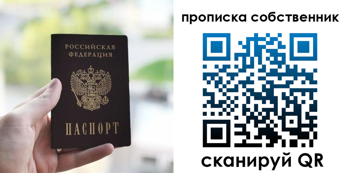 временная регистрация гарантия в Лихославле