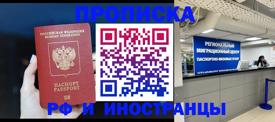 найти адрес прописки в Лихославле