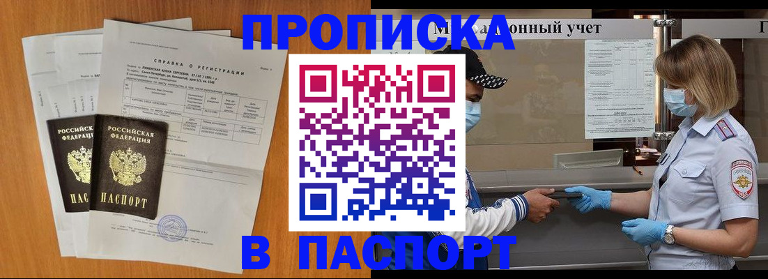 миграционный учет в Лихославле